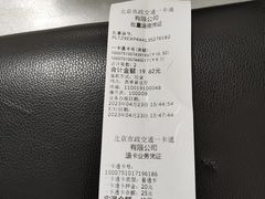 -市政交通一卡通(西单客服中心)