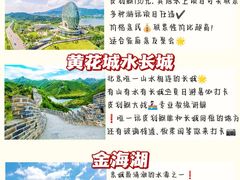 -沉浸北京·团建旅行·密室剧本杀·年会会议轰趴拓展
