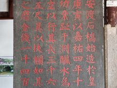 -忠惠蔡公祠