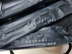 -盒悦高端盒饭(中海国际中心店)