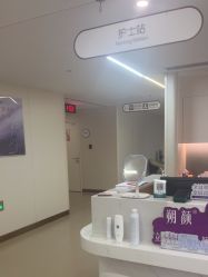 -杭州海亮医院 · 禾芸嘉医美中心