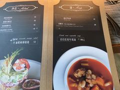 -巴别塔法餐舍(合作路店)