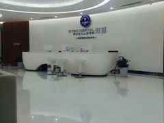 -泰康拜博口腔(世博园乐尔店)