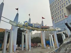 -海合安成都极地海洋公园