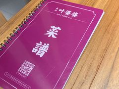 -叶婆婆钵钵鸡(解放碑店)