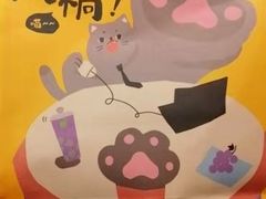 -奈雪的茶(东莞汇一城店)
