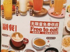 -斗牛士牛排餐厅(嘉里汇店)