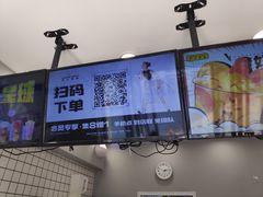 门面-沪上阿姨·精选茶饮(南开白堤路店)