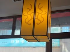 -大龙燚火锅