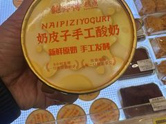 -鲍师傅糕点(八一馆店)