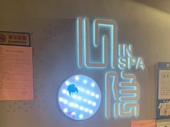 -心隐·按摩·SPA(盈石广场店)