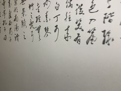 -国医整脊馆(武夷路店)