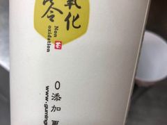 -古茗(慈溪龙兴街店)