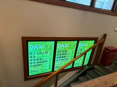 -螺大喜螺蛳粉火锅(雍和宫店)