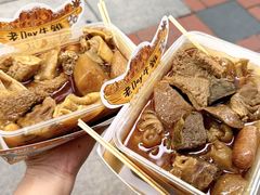 -老day牛杂(官也街总店)