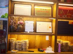 -百饼园(南后街店)