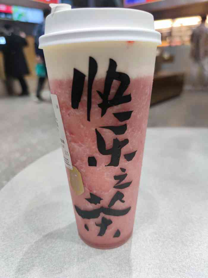 lelecha乐乐茶(大融城店)