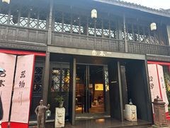 -大井咖啡店(大井巷店)