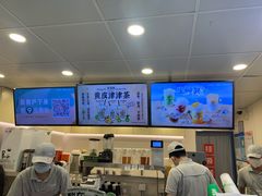 -桂桂茶(恒基名人店)