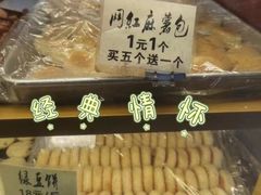 -津嘉蛋糕坊(西华路店)