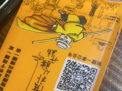 -猪腰一家·地道佛山菜(里水店)