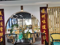 -老苏州大客堂·苏帮菜·松鼠桂鱼·苏州传统小吃(观前街人民商场店)