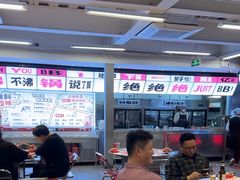 -生活如沸·顺德水牛奶火锅(大学路店)