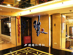 门面-稻香酒家·34年老字号·港式粤菜(侨光店)