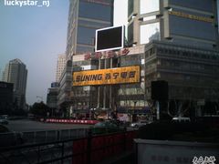 -苏宁易购(Suning Pro南京山西路店)