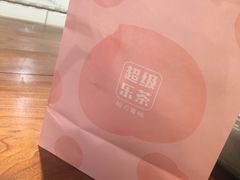 -LELECHA乐乐茶(上海五角场万达广场店)