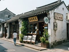 -南通濠河风景名胜区