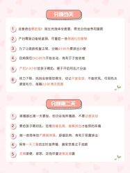 -杭州贝瑞斯美华妇儿医院·早孕·产检·儿科