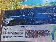 -西姆山居酒店(九寨沟沟口店)