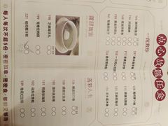 -稻香迎囍皇宫(港惠店)