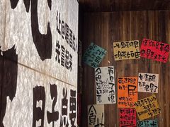-那些年一起吃串的地方烧烤(观前街店)