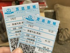 -万达影城(江北万达广场IMAX店)