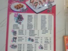 菜单-N多寿司(西湖道店)