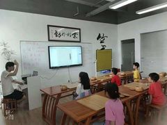 -少年書院·书法·围棋(驷马桥校区)