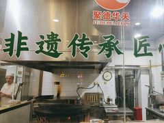 -烤肉宛饭庄(北新桥店)