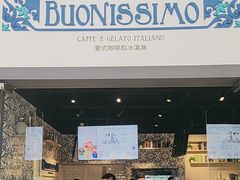 -Buonissimo(佛罗伦萨小镇店)