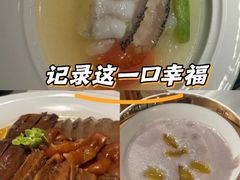 -金成潮菜博物馆(海珠湿地店)