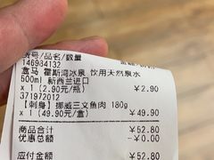 -盒马鲜生(领丰汇店)