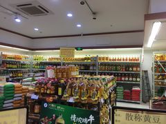 -旺中旺生活超市(居住主题店)