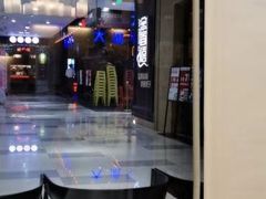 -金春禧(世茂国际广场店)