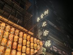 -東茅街茶馆