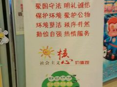 -万达影城(济宁万达广场IMAX店)