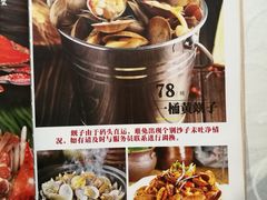 -渔娘渔家丹东海鲜(东直门店)