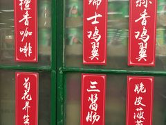 -孖记茶档·热腾茶餐(乐峰店)