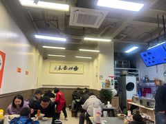 -梅溪·小伙子干挑面(安吉总店)