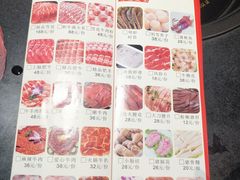 菜单-舒家大院老火锅(台江路店)